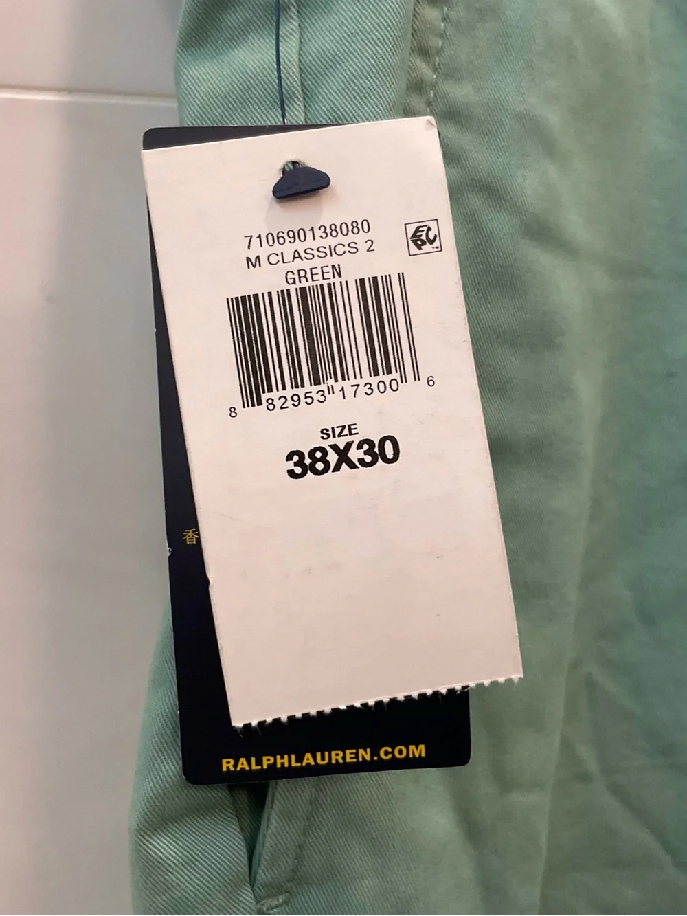Polo Ralph Lauren up sale